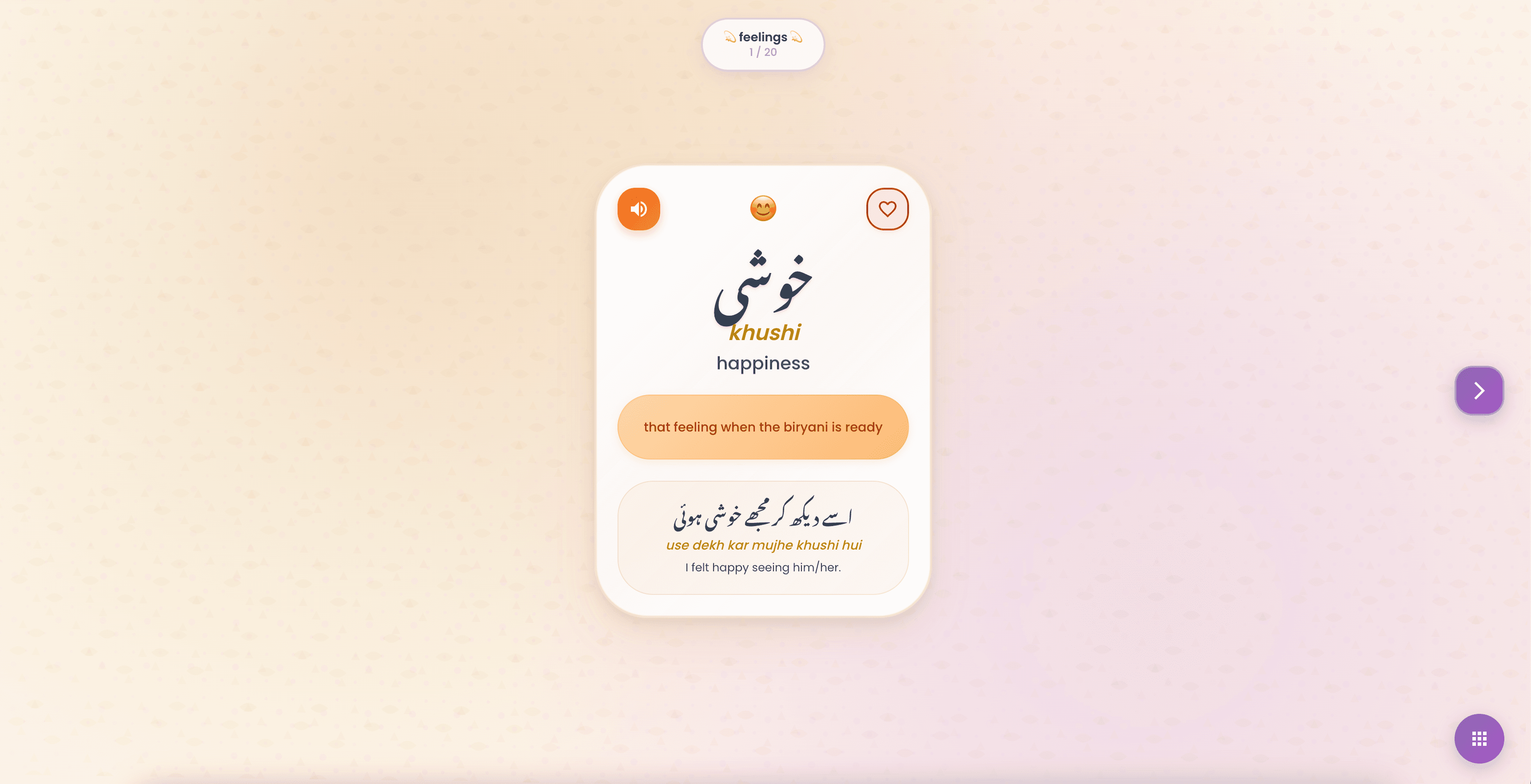 Zabaan.xyz screenshot